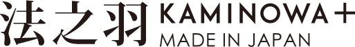 法之羽 カミノワ KAMINOWA